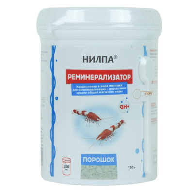 Нилпа Реминерализатор gH+  в виде порошка, 250 мл., 150 г